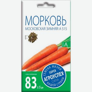 Семена Рости ТПК Морковь Московская зимняя 2г
