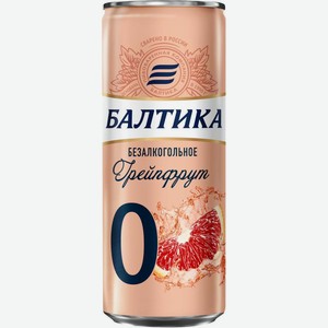 Напиток пивной Балтика №0 Грейпфрут фильтрованный пастеризованный безалкогольный 0.5% 330мл