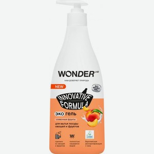 Средство Wonder Lab Эко для мытья посуды овощей фруктов Сливочные фрукты 550мл