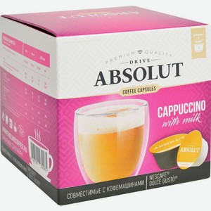 Кофе в капсулах Absolut Drive Cappuccino 16шт