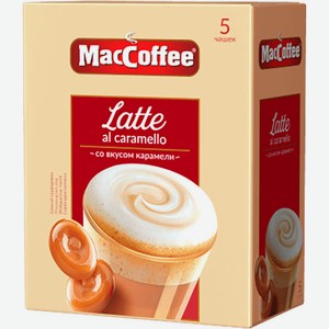 Кофейный напиток Maccoffee Латте карамель 3в1 110г