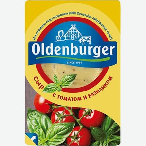 Сыр Oldenburger с томатом базиликом нарезка 50% 125г