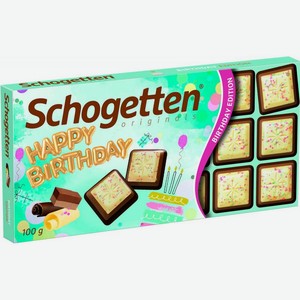 Шоколад Schogetten Happy Birthday молочный 100г