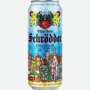 Пиво Otto von Schrödder светлое фильтрованное 4.9% 500мл
