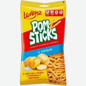 Чипсы картофельные соломкой Pomsticks с солью 100г