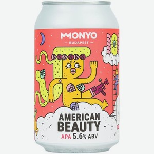 Пиво Monyo AmericanBeauty светлое нефильтрованное 5.6% 330мл