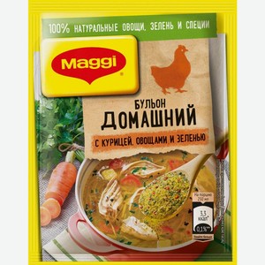 Бульон Maggi Домашний с курицей овощами и зеленью 100г