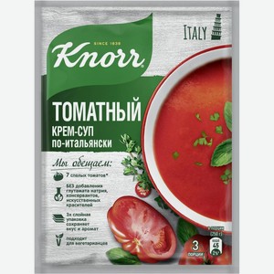 Концентрат Knorr для приготовления крем-супа по-итальянски 51г