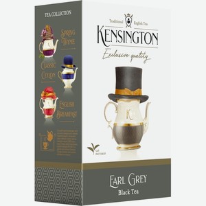 Чай черный Kensington Earl Grey крупнолистовой 90г