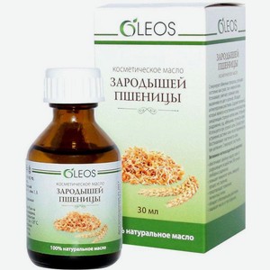 Масло Oleos косметическое зародышей пшеницы 30мл