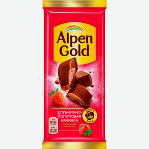 Шоколад Alpen Gold Молочный Клубника с йогуртом 90г