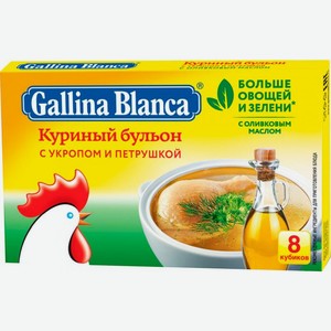 Бульон куриный Gallina Blanca с укропом и петрушкой 80г