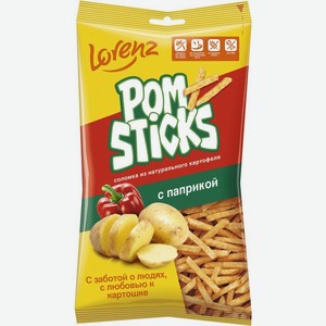 Чипсы картофельные соломкой Pomsticks с паприкой 100г
