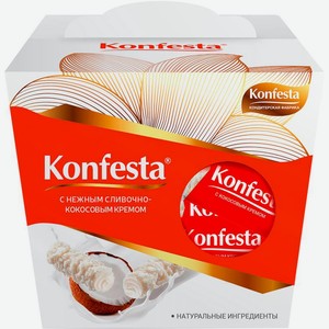 Конфета Konfesta глазированная с кокосовой начинкой 150г