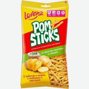 Чипсы картофельные соломкой Pomsticks со вкусом сметаны и специй 100г