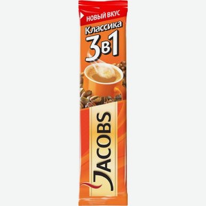 Напиток кофейный Jacobs Классика 3в1 12г