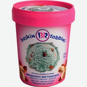 Мороженое Baskin Robbins/Brandice Миндально-фисташковое 600г