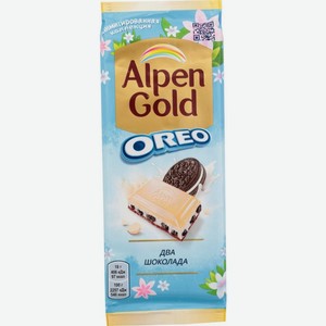 Шоколад Alpen Gold Oreo молочный и белый со вкусом ванили и кусочками печенья 90г