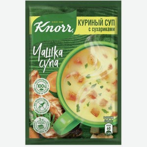 Чашка Супа Knorr Куриный с сухариками 16г
