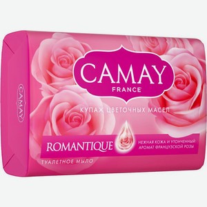 Мыло Camay Romantique с ароматом французской розы 85г