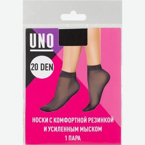 Носки женские Uno 20Д черные 2 пары