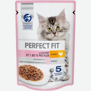 Влажный корм для котят Perfect Fit полнорационный от 1 до 2 месяцев С курицей в соусе 75г