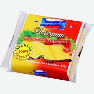 Сыр плавленый РЗПС Ассорти сливочный и с ветчиной тостовый 150г