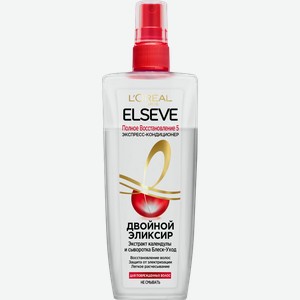Двухфазный спрей Elseve Полное восстановление 5 200мл