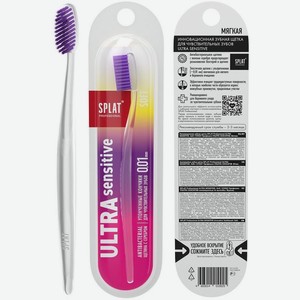 Зубная щетка Splat Professional Ultra sensitive soft