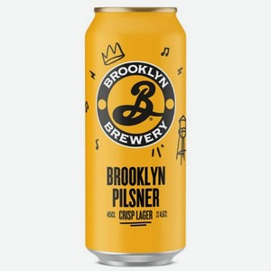 Пиво Brooklyn Pilsner светлое фильтрованное пастеризованное 4.6% 450мл