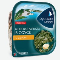 Салат   Русское море   из морской капусты с сыром, 200 г
