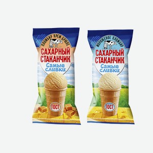 Мороженое САХАРНЫЙ СТАКАНЧИК Ваниль, Крем-брюле 90г