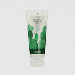 Увлажняющий и успокаивающий гель для лица и тела YADAH Cactus Soothing Gel 105 гр