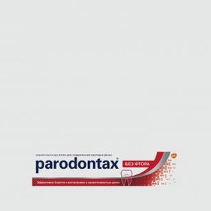 Зубная паста PARODONTAX Без Фтора 50 мл