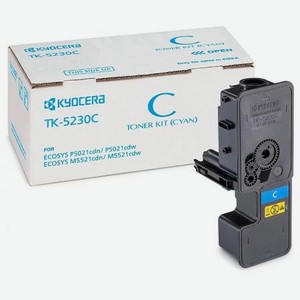Картридж Kyocera TK-5230C (1T02R9CNL0) для Kyocera P5021cdn/cdw M5521cdn/cdw, голубой