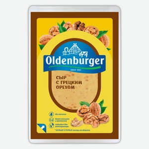 Сыр полутвердый Oldenburger с грецким орехом нарезанные ломтики 50% БЗМЖ, 125 г