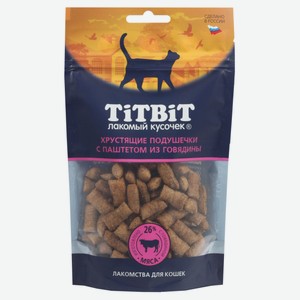 Лакомство для кошек TiTBiT хрустящие подушечки с паштетом из говядины, 60 г