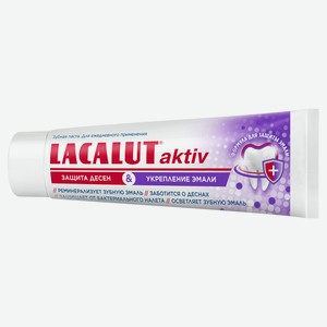 Зубная паста Lacalut AktivI Укрепление эмали, 75 мл