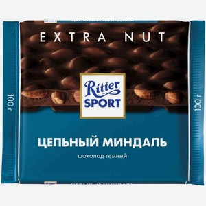 Шоколад тёмный Ritter Sport Цельный миндаль, 100 г