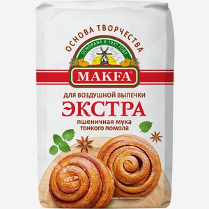 Мука пшеничная Makfa Экстра тонкого помола, 2 кг