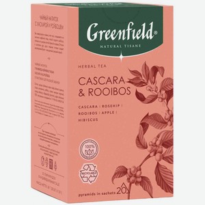 Чай травяной Greenfield Cascara & Rooibos, 20×1.8 г