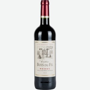 Вино Medoc Chateau Bois du Fil красное сухое 13 % алк., Франция, 0,75 л