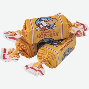 Конфеты Коровка Рот Фронт, 1 кг