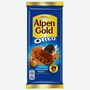 Шоколад молочный Alpen Gold Oreo со вкусом арахисовой пасты, 95 г