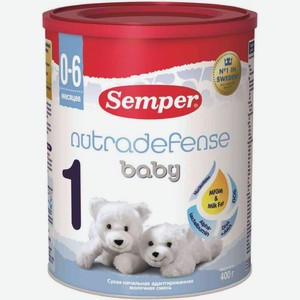 Молочная смесь сухая Semper Nutradefense Baby 1 0-6 месяцев, 400 г
