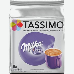 Горячий шоколад в T-дисках Tassimo Milka 8 порций, 240 г