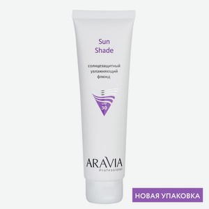 ARAVIA Солнцезащитный увлажняющий флюид для лица, шеи и декольте Sun Shade SPF 30, 100 мл