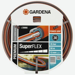 Шланг Gardena SuperFlex 1/2  50м поливочный (18099-20.000.00)