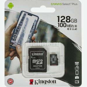 Карта памяти microsdxc UHS-I U1 Kingston Canvas Select Plus 128 ГБ, 100 МБ/с, Class 10, SDCS2/128GB, 1 шт., переходник SD