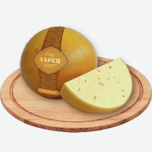 Сыр ЛАРЕЦ с грецкими орехами, 50%, 1кг